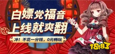 游平台 十大真正免费公益游戏平台PP电子模拟器有没有免费公益服手(图5)