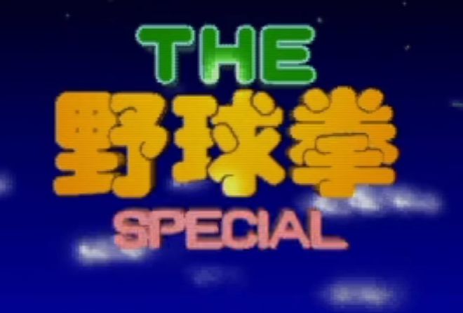 的游戏这三款足以让老板判无期PP电子网站游戏厅被围观最多(图11)