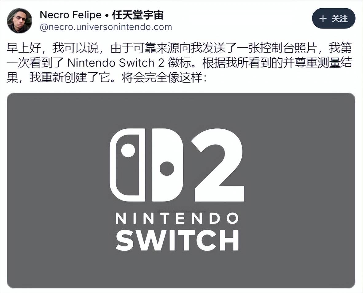 2标志曝光其正式名称遭揭露PP电子任天堂Switch(图2)