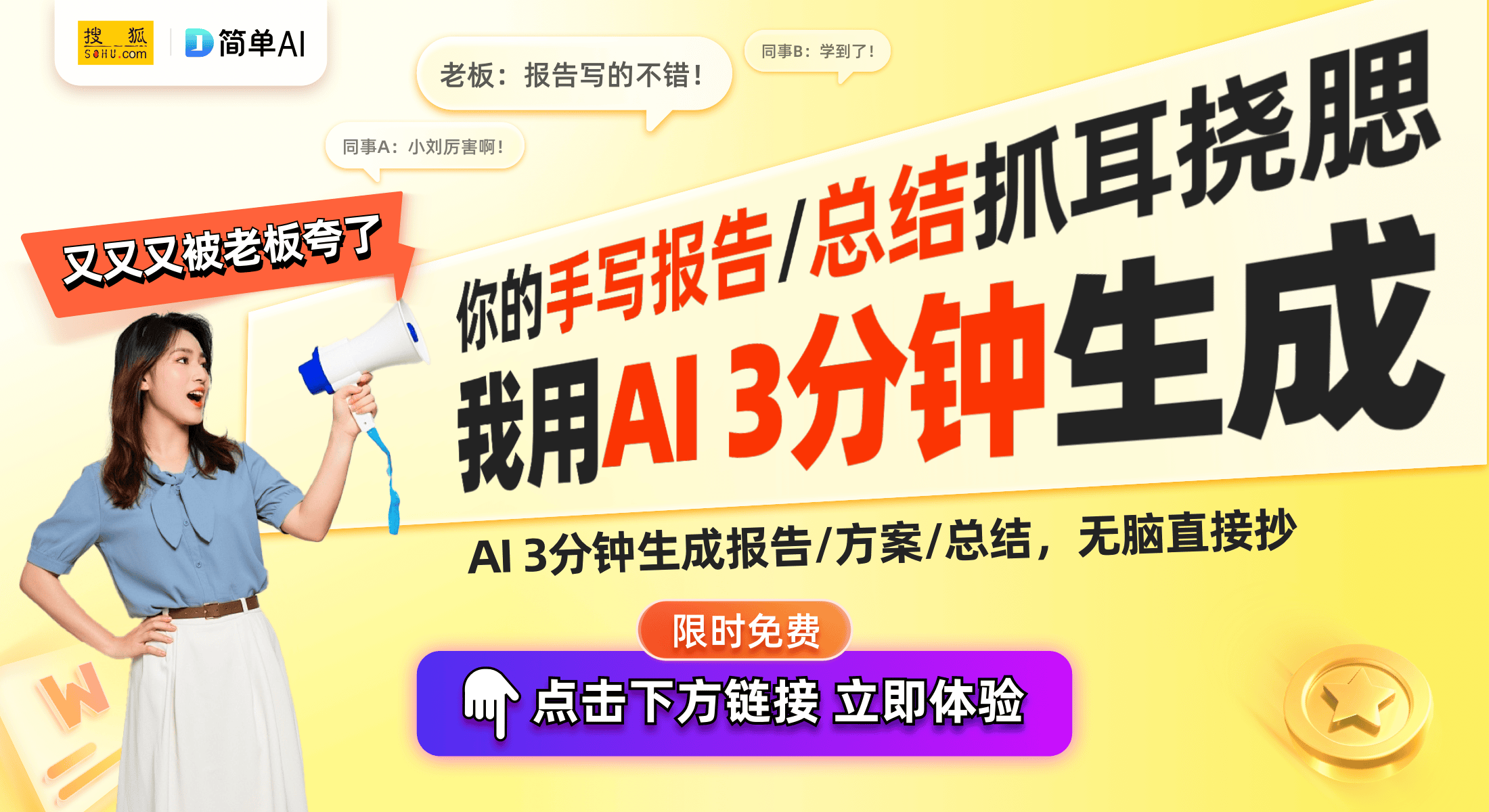 r G1mini：手持游戏的新时代来临！PP电子导航掌机游戏本OnexPlaye