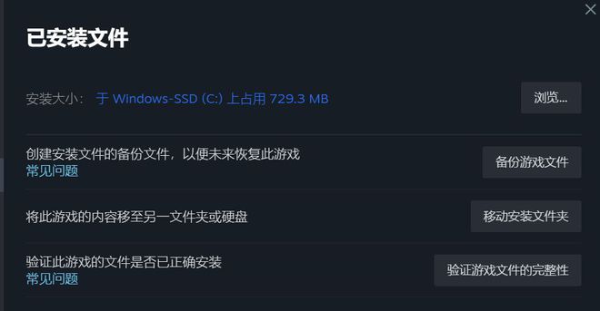 掉线丢包游戏崩溃的解决办法PP电子模拟器XGP闪退(图4)