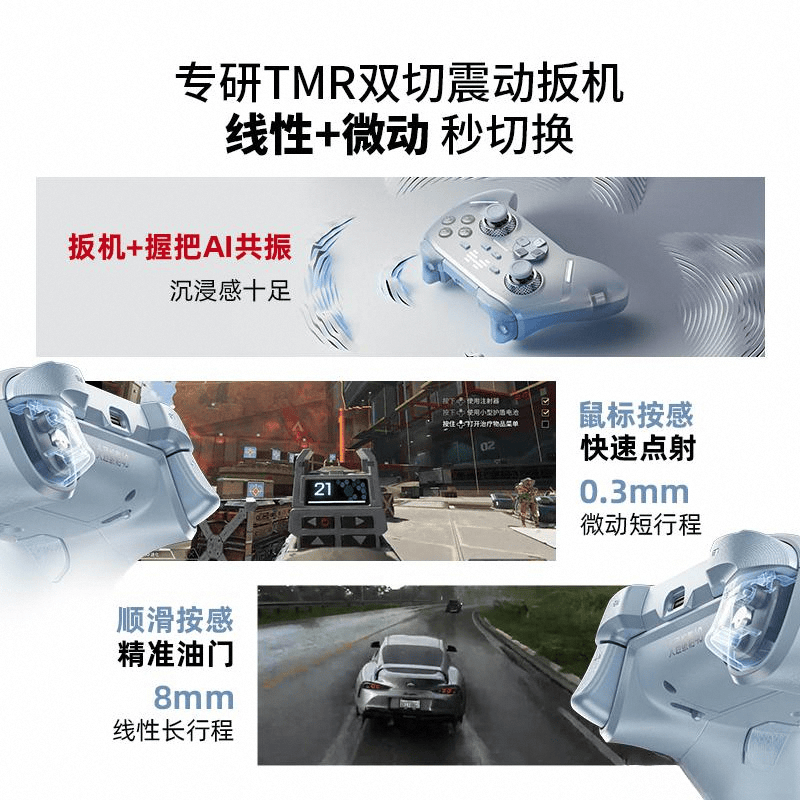 柄推荐提升你的游戏体验！PP电子导航高性价比手(图4)