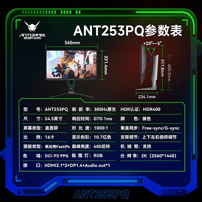显示器品牌推荐助你找到理想屏幕选择PP模拟器试玩入口2023年最佳(图4)