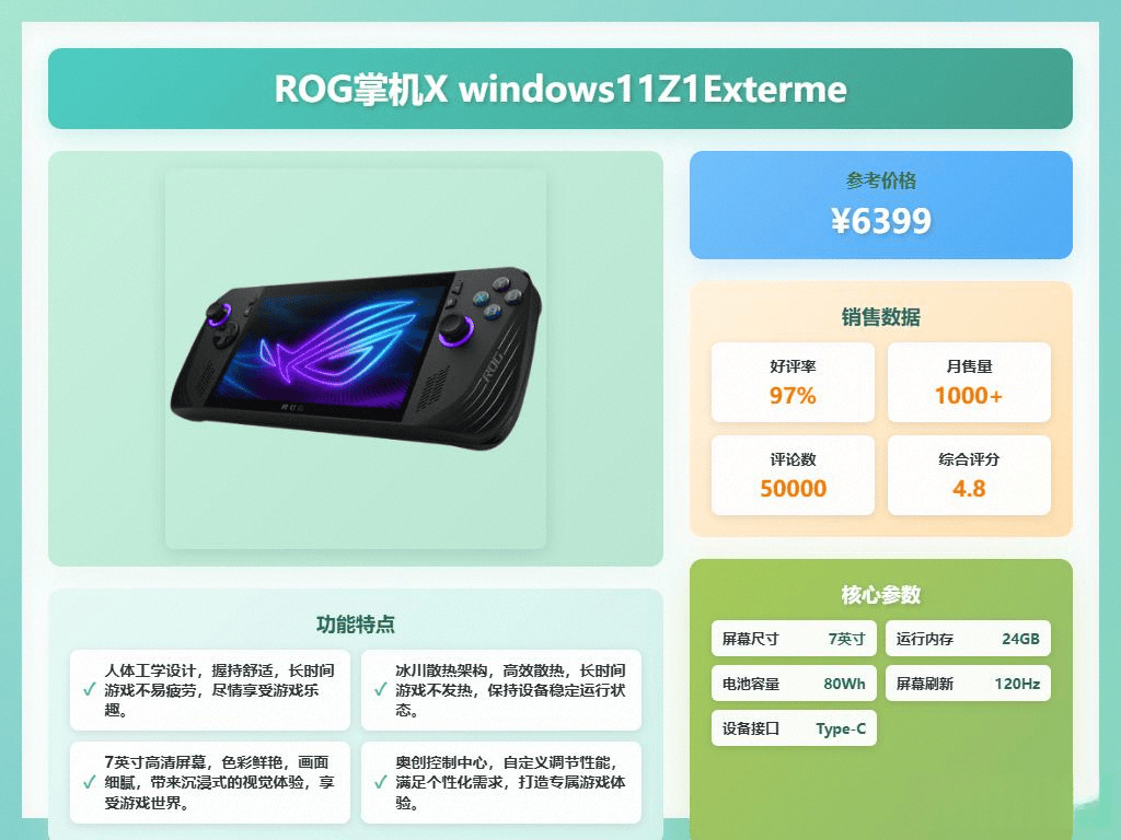 牌推荐：9款热门机型助你畅玩游戏！PP电子模拟器游戏机性价比高的品(图9)